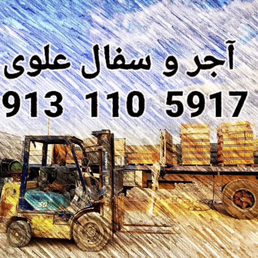 کارخانه آجر سفال دادخواه اصفهان کارخانه آجر سفال دادخواه اصفهان