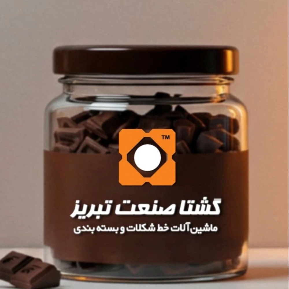 شگلات صبحانه شگلات صبحانه