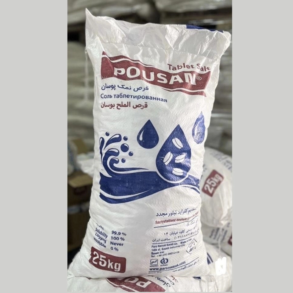 بازرگانی لاوان صادرات نمک دریا نمک صورتی در تهران بازرگانی لاوان صادرات نمک دریا نمک صورتی در تهران