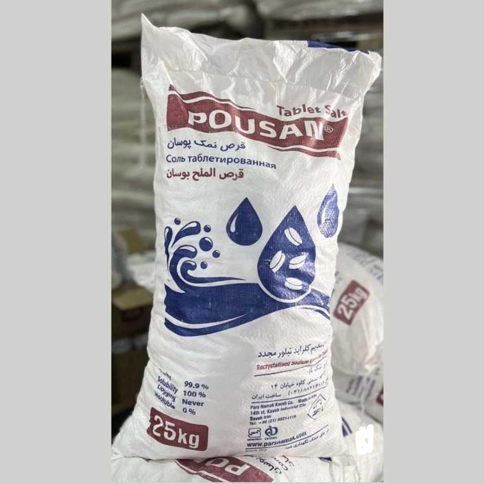 بازرگانی لاوان صادرات نمک دریا نمک صورتی در تهران