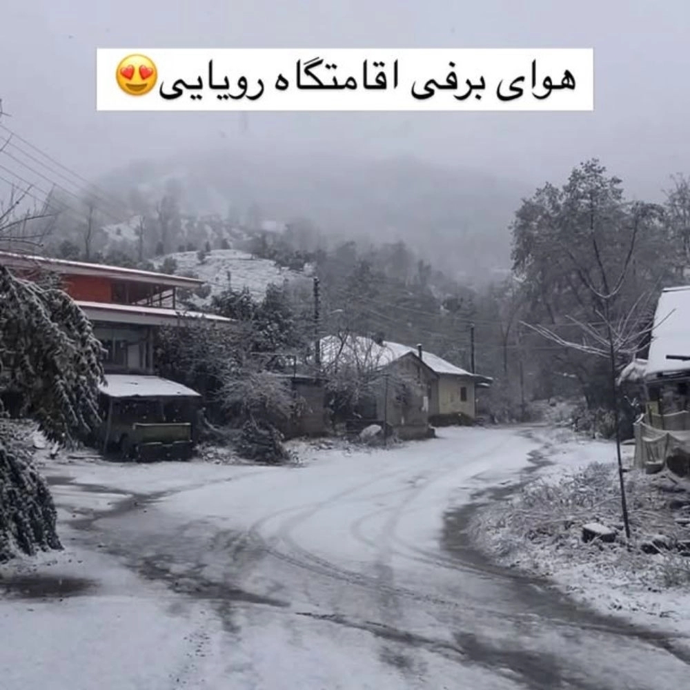 اقامتگاه بومگردی رویایی رستگار در رانکوه املش اقامتگاه بومگردی رویایی رستگار در رانکوه املش