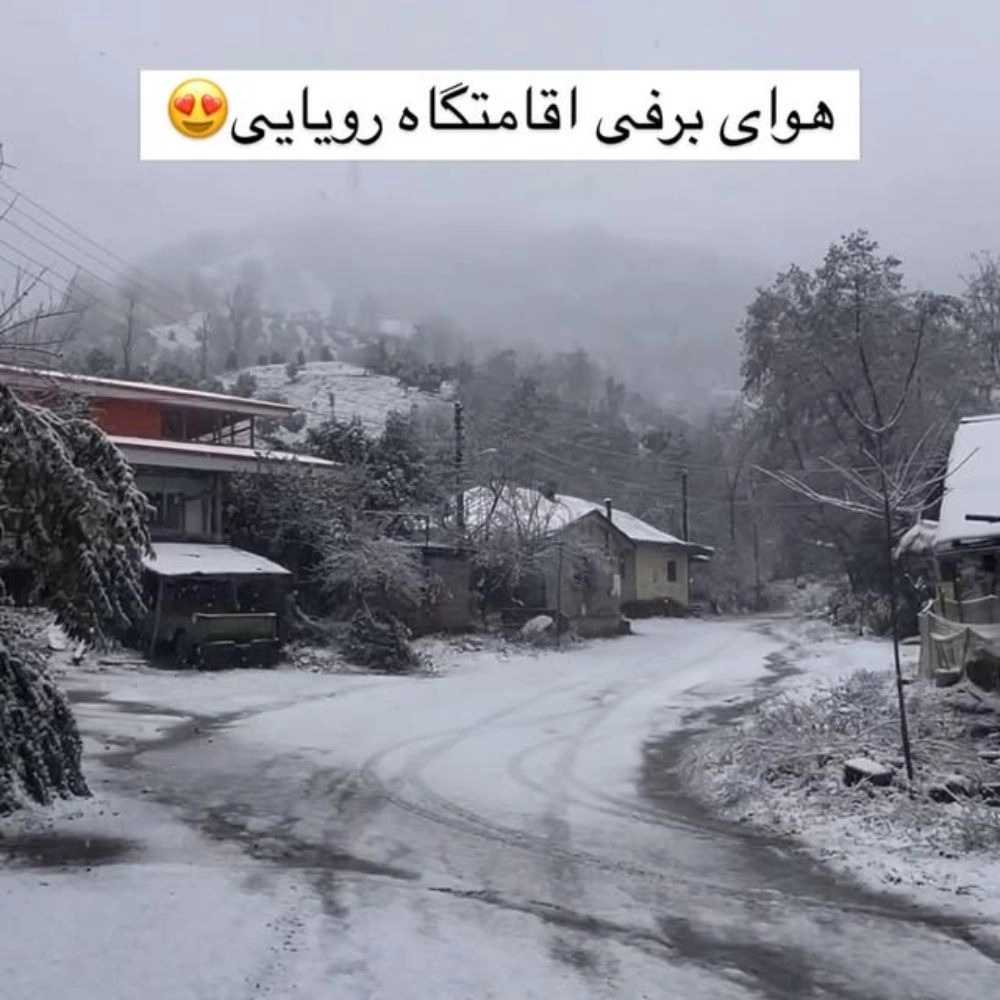 اقامتگاه بومگردی رویایی رستگار در رانکوه املش