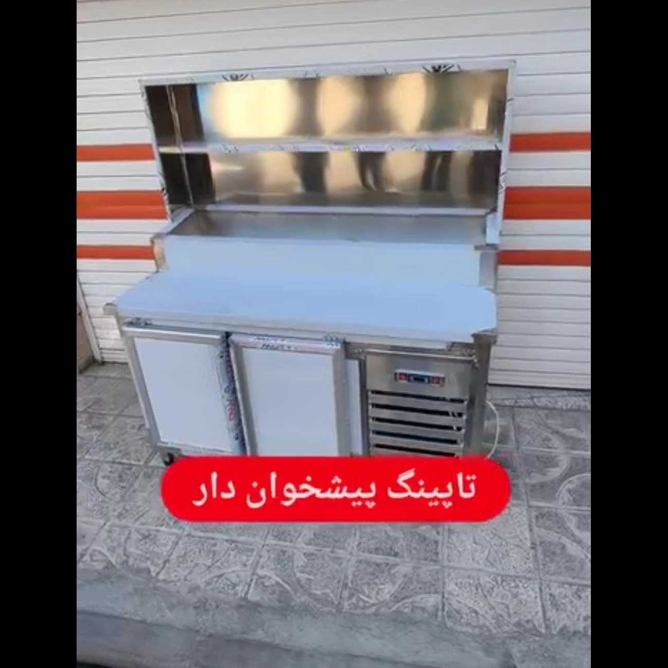 تاپینگ