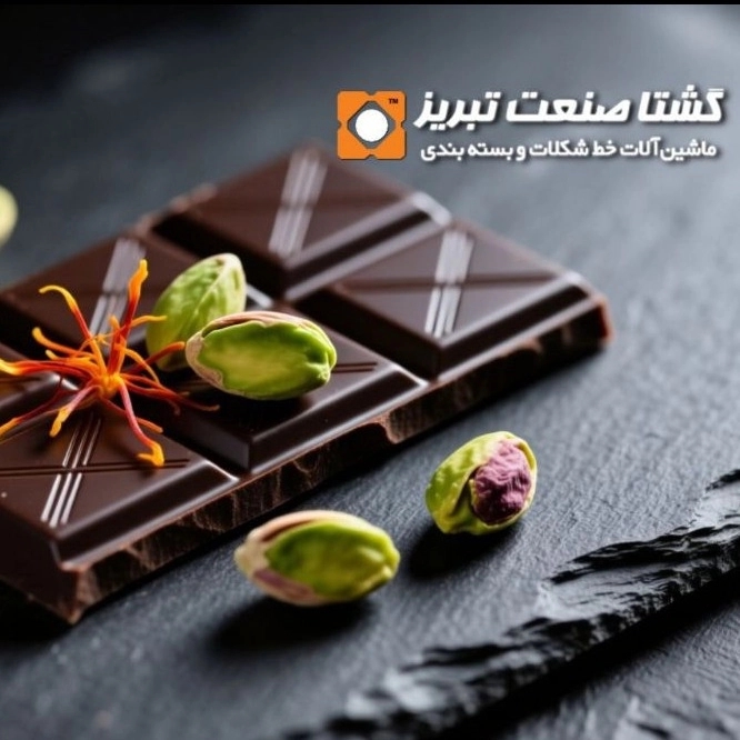 گشتا صنعت تبریز گشتا صنعت تبریز