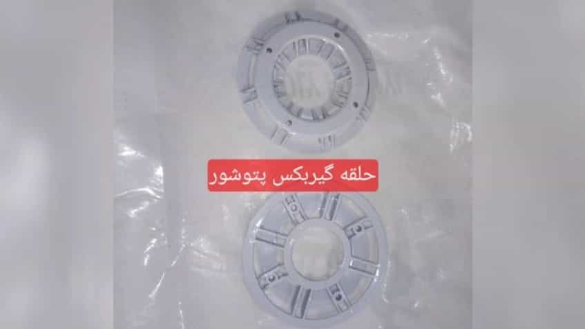 حلقه گیربکس پتوشور در تهران: ویژگیها، کاربردها و خدمات شرکت تهران شفت حلقه گیربکس پتوشور در تهران: ویژگیها، کاربردها و خدمات شرکت تهران شفت