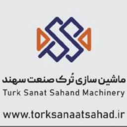 شرکت تورک صنعت سهند
