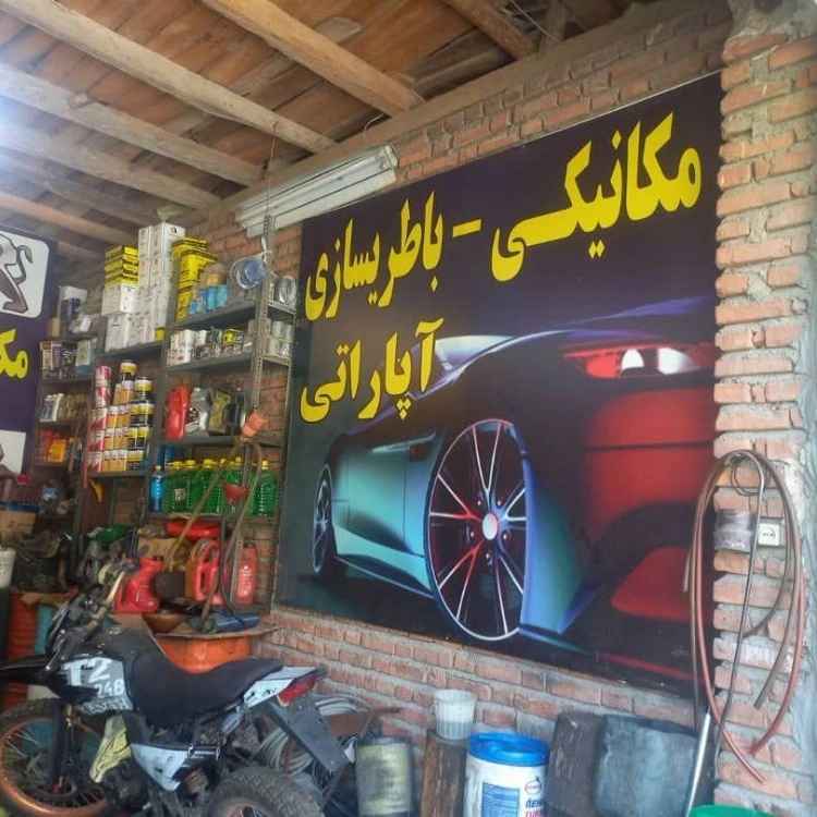 خودرو بر و جرثقیل جاده هراز قائم در مازندران خودرو بر و جرثقیل جاده هراز قائم در مازندران
