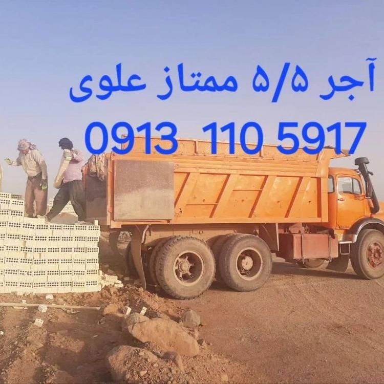 کارخانه آجر سفال دادخواه اصفهان کارخانه آجر سفال دادخواه اصفهان
