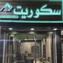 اسکار دُر، فروش اجرای کرکره برقی درب اتوماتیک و جک پارکینگی در مشهد