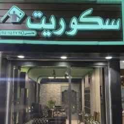 اسکار دُر