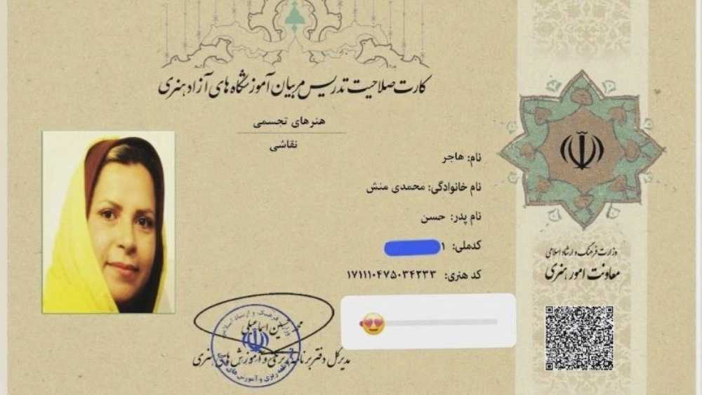نمایشگاه