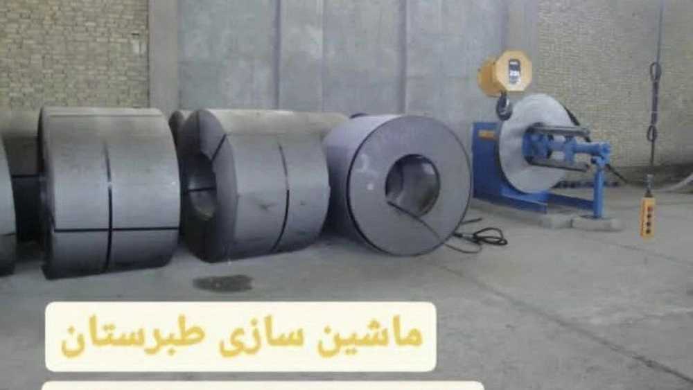 طراح و سازنده خط تولید ماشین آلات