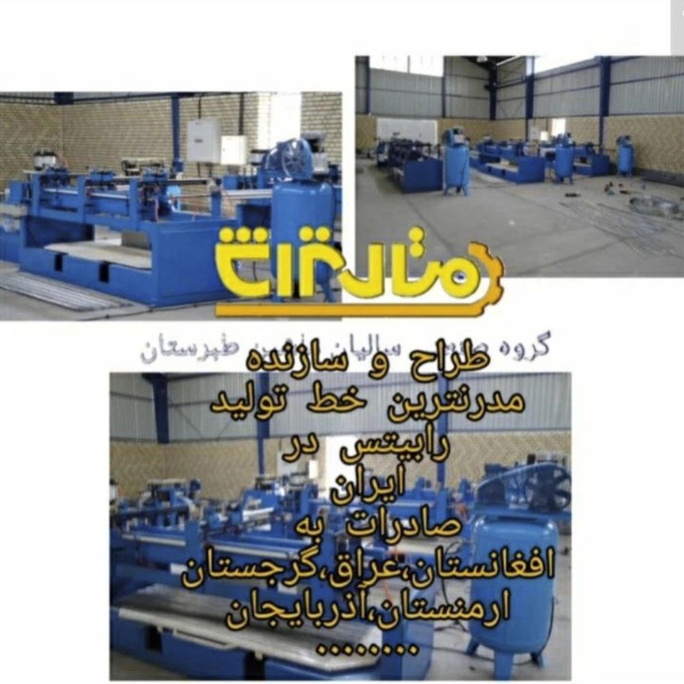 شرکت ماشین سازی طبرستان شرکت ماشین سازی طبرستان