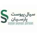 شرکت سیال پیوست پارسیان، تولید کننده انواع کلمپ های تعمیراتی و انشعاب گیر زنجان