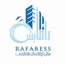هتل آپارتمان رافابِس
