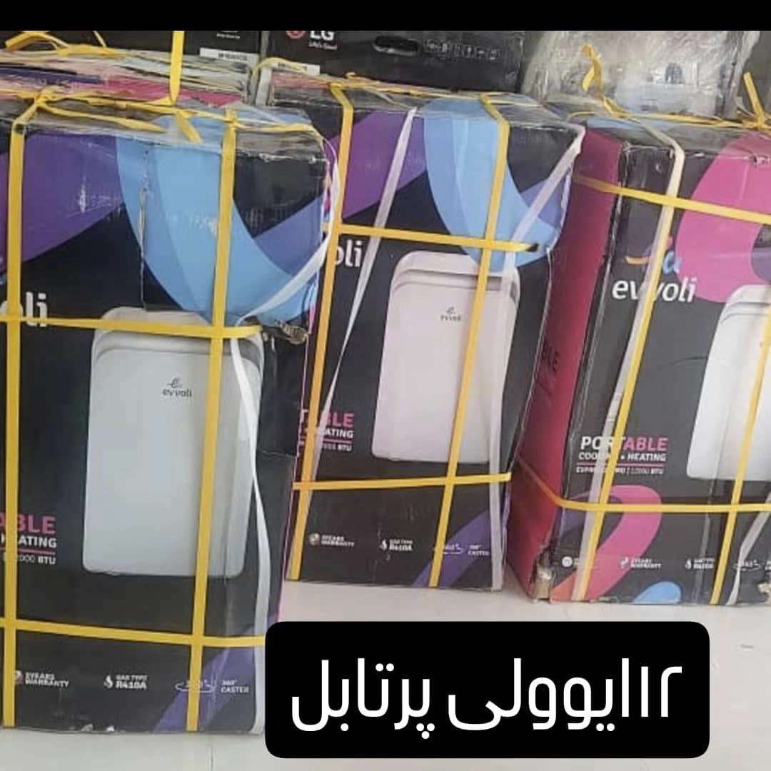 پخش و فروش کولرگازی در شهرکرد پخش و فروش کولرگازی در شهرکرد