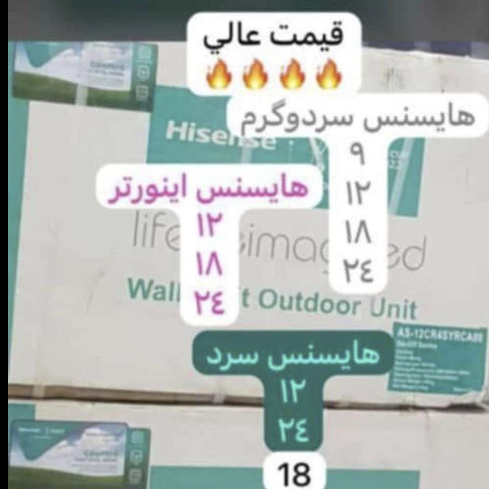 پخش و فروش کولرگازی در شهرکرد پخش و فروش کولرگازی در شهرکرد