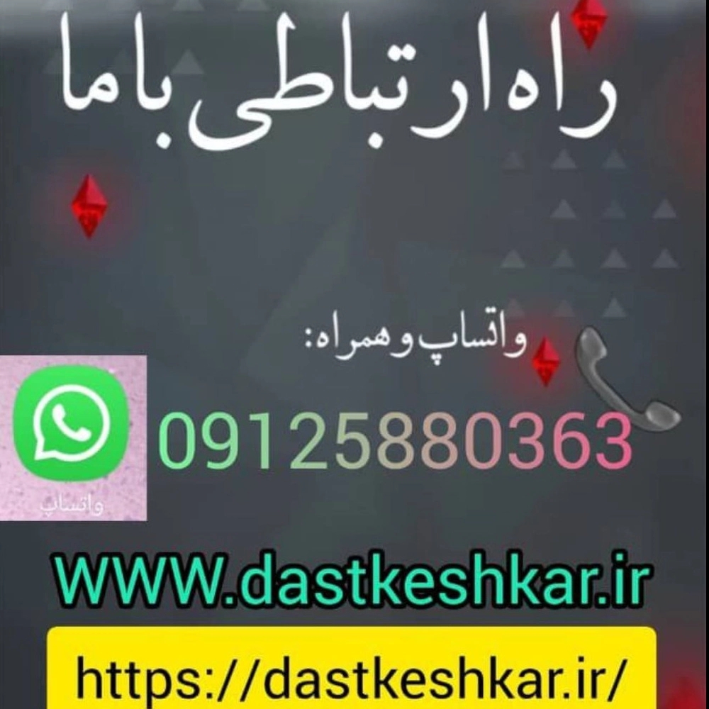فروش دستکش بافتنی کار فروش دستکش بافتنی کار