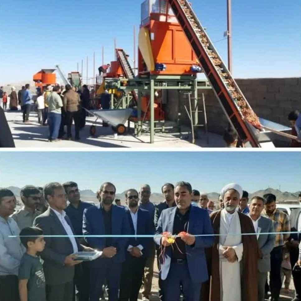مرکز تخصصی فرآوری و سورت پسته مرکز تخصصی فرآوری و سورت پسته