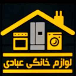 فروشگاه لوازم خانگی عبادی