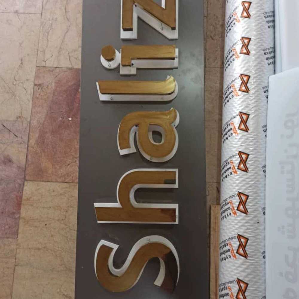 ساخت سازههای استیل دکوراتیو5