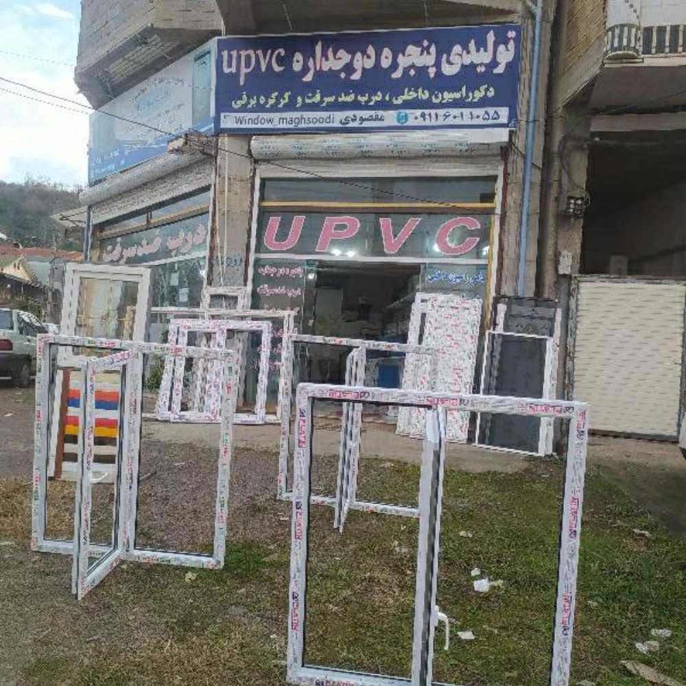 دربو پنره دوجداره مقصودی