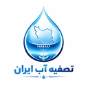 فروشگاه پخش تصفیه آب ایران در رشت