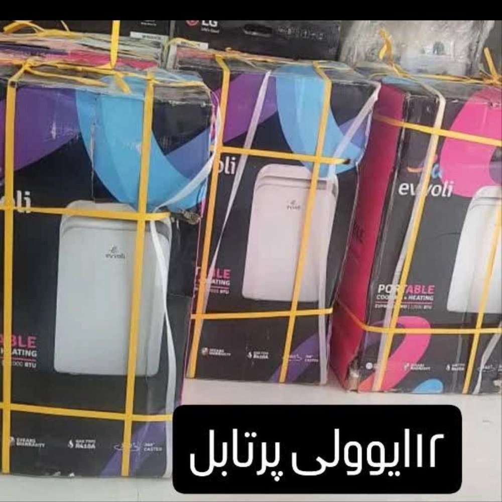 پخش کولر در شهرکرد پخش کولر در شهرکرد
