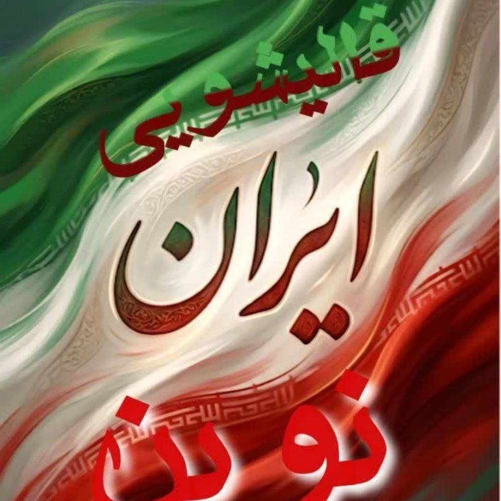 قالیشویی در اسلامشهر قالیشویی در اسلامشهر