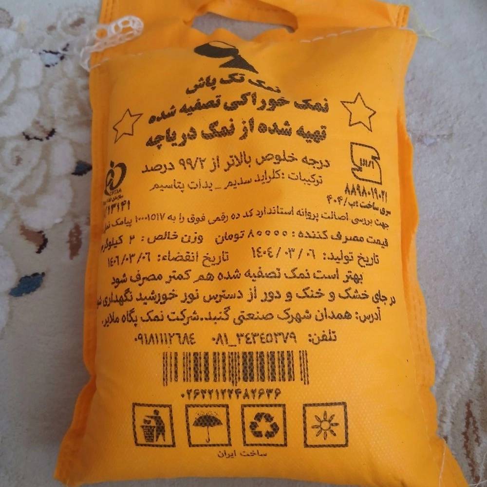 بازرگانی لاوان بازرگانی لاوان