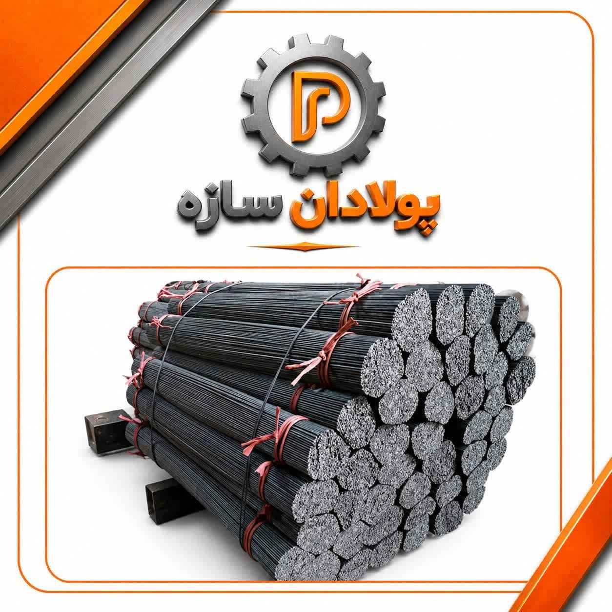 خرید استاد بولت خرید استاد بولت