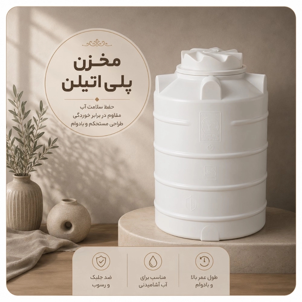 فروشگاه تاسیساتی لطیفی، فروش خدمات پمپ پکیج منبع آب فروشگاه تاسیساتی لطیفی، فروش خدمات پمپ پکیج منبع آب