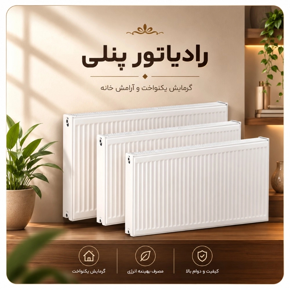 فروشگاه تاسیساتی لطیفی فروشگاه تاسیساتی لطیفی