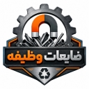 ضایعات وظیفه، خریدار ضایعات آهن آلات و فلزات در تهران