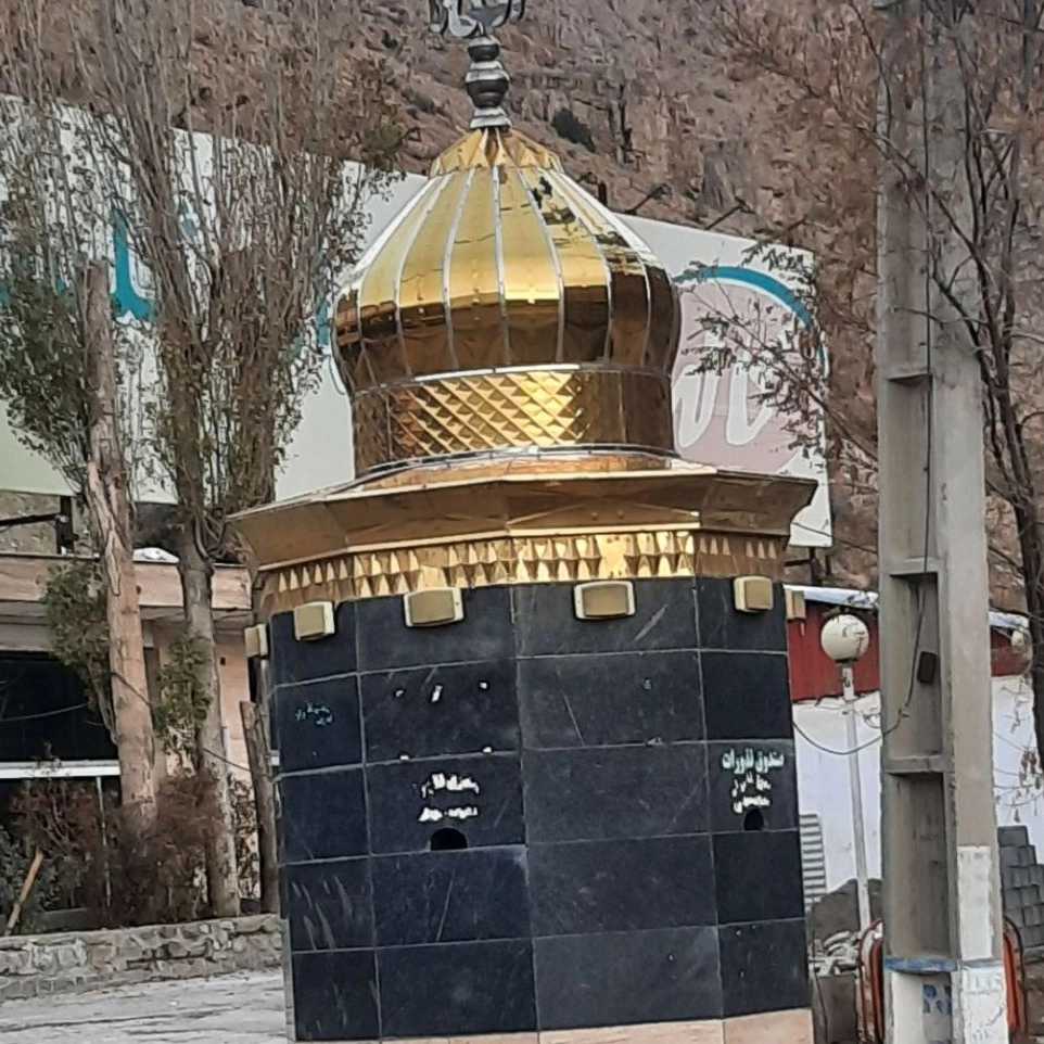 صندوق نذورات آبسرد کن