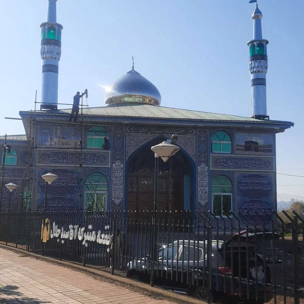 بقعه سید جلال املش