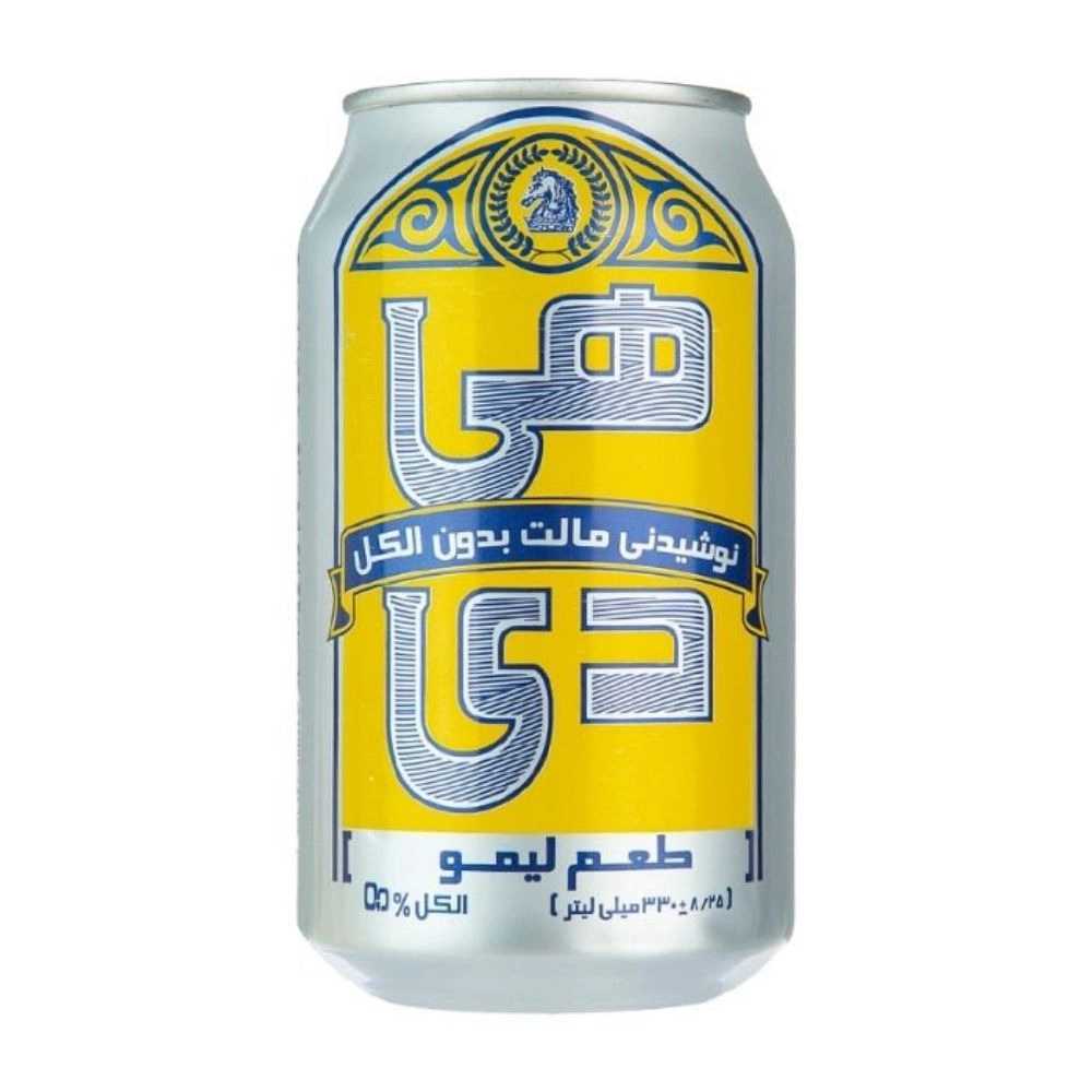 دلستر لیمو