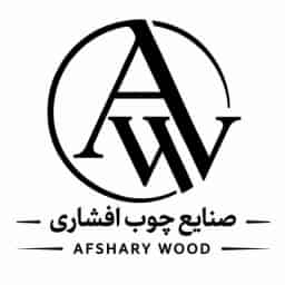 آموزشگاه صنایع چوب افشاری