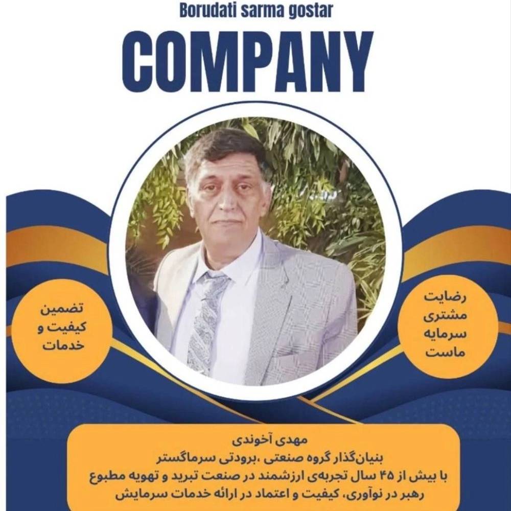 سردخانه مواد غذایی در مشهد سردخانه مواد غذایی در مشهد