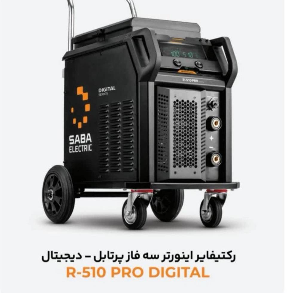 ابزار یگانه در شیراز ابزار یگانه در شیراز