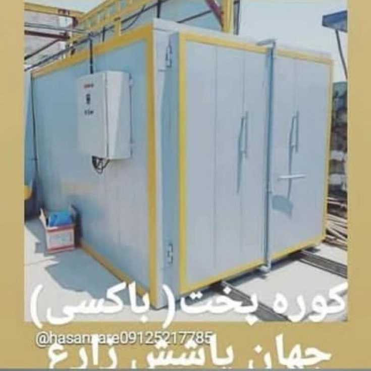 تهران