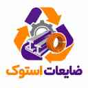 ضایعات استوک، مرکز خرید و فروش ضایعات در دماوند