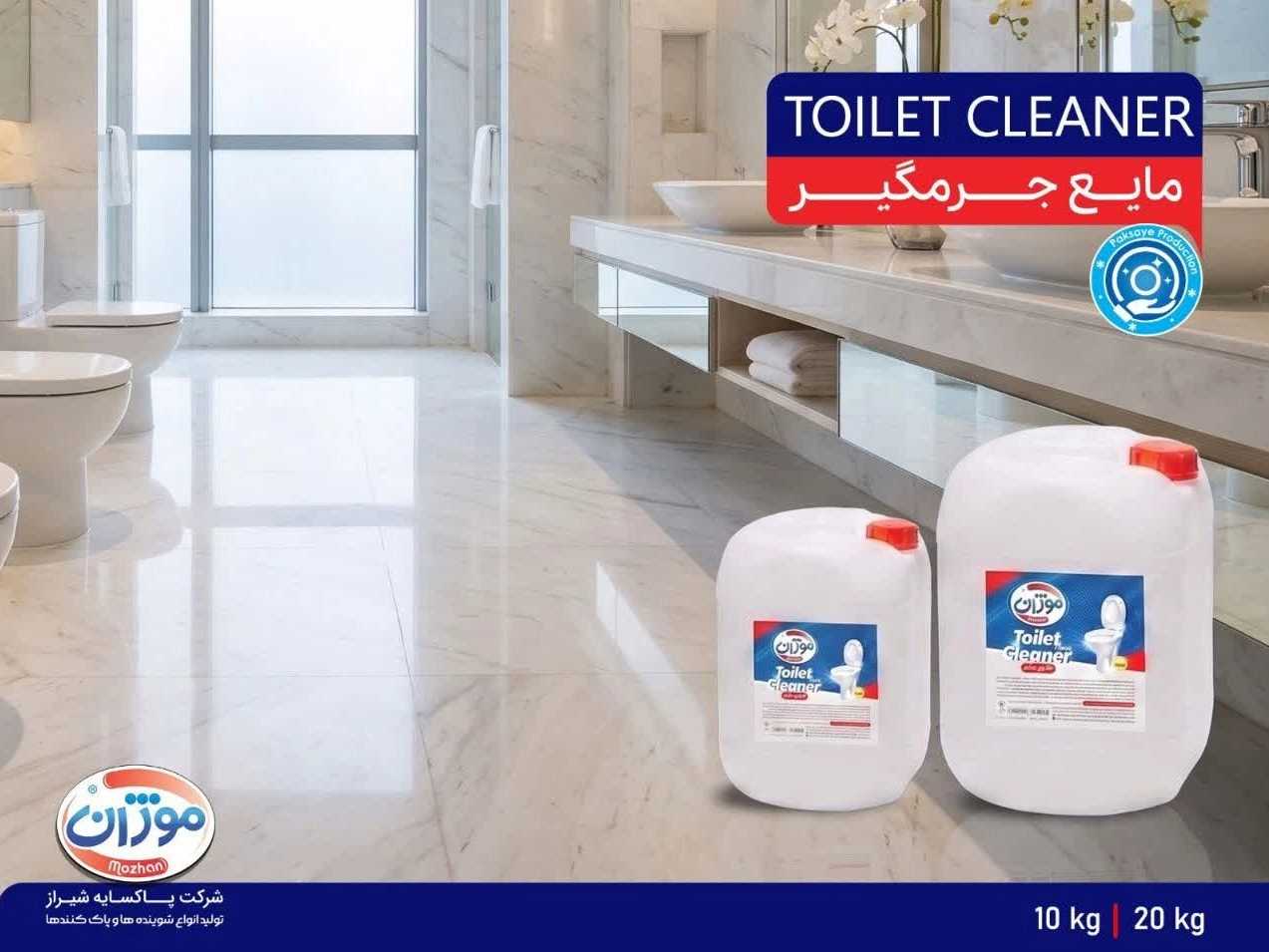 شوینده صنعتی و خانگی در شیراز