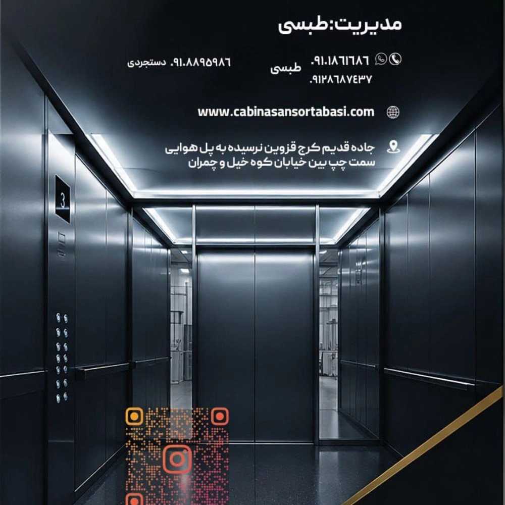 1790234178955.webp