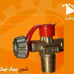 صنایع گازسوز دقت
