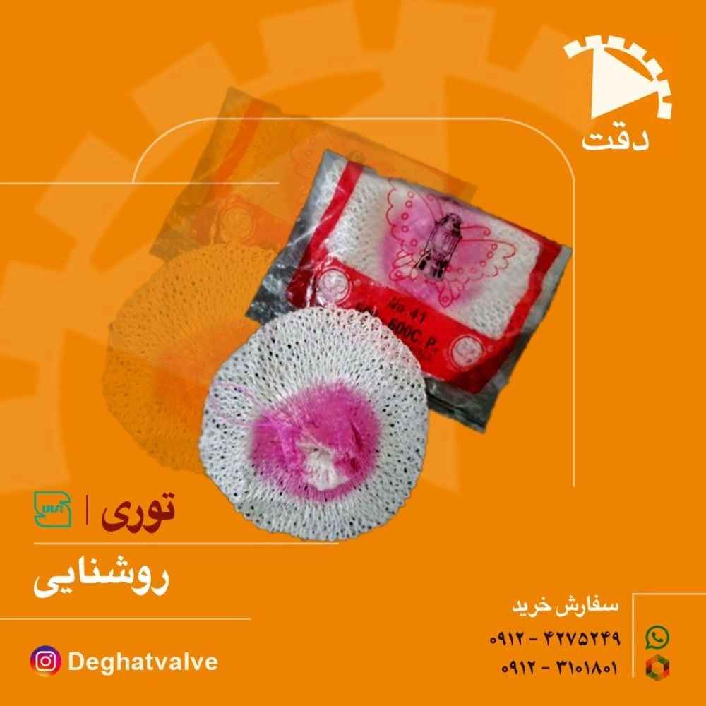 تولید و پخش شیرپیکنیک، اتصالات و لوازم گازسوز در شهرک صنعتی خاوران تهران تولید و پخش شیرپیکنیک، اتصالات و لوازم گازسوز در شهرک صنعتی خاوران تهران