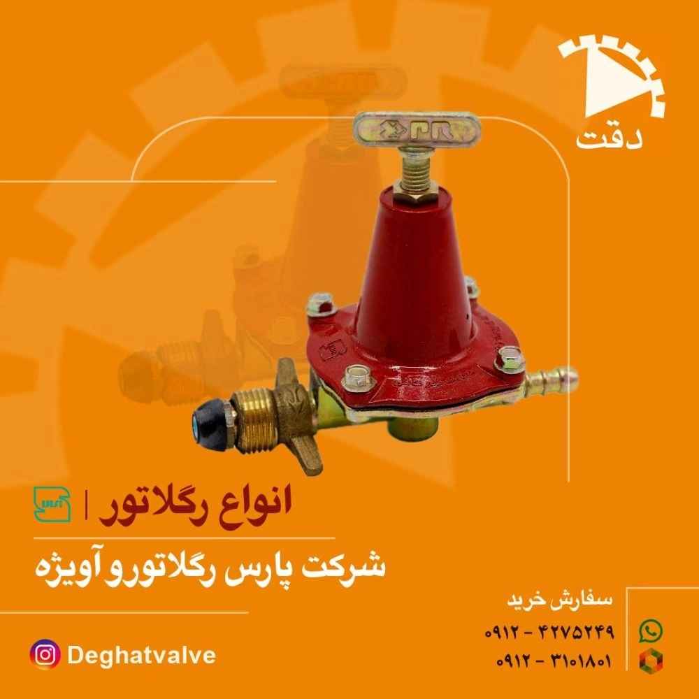 تولید و پخش شیرپیکنیک تولید و پخش شیرپیکنیک