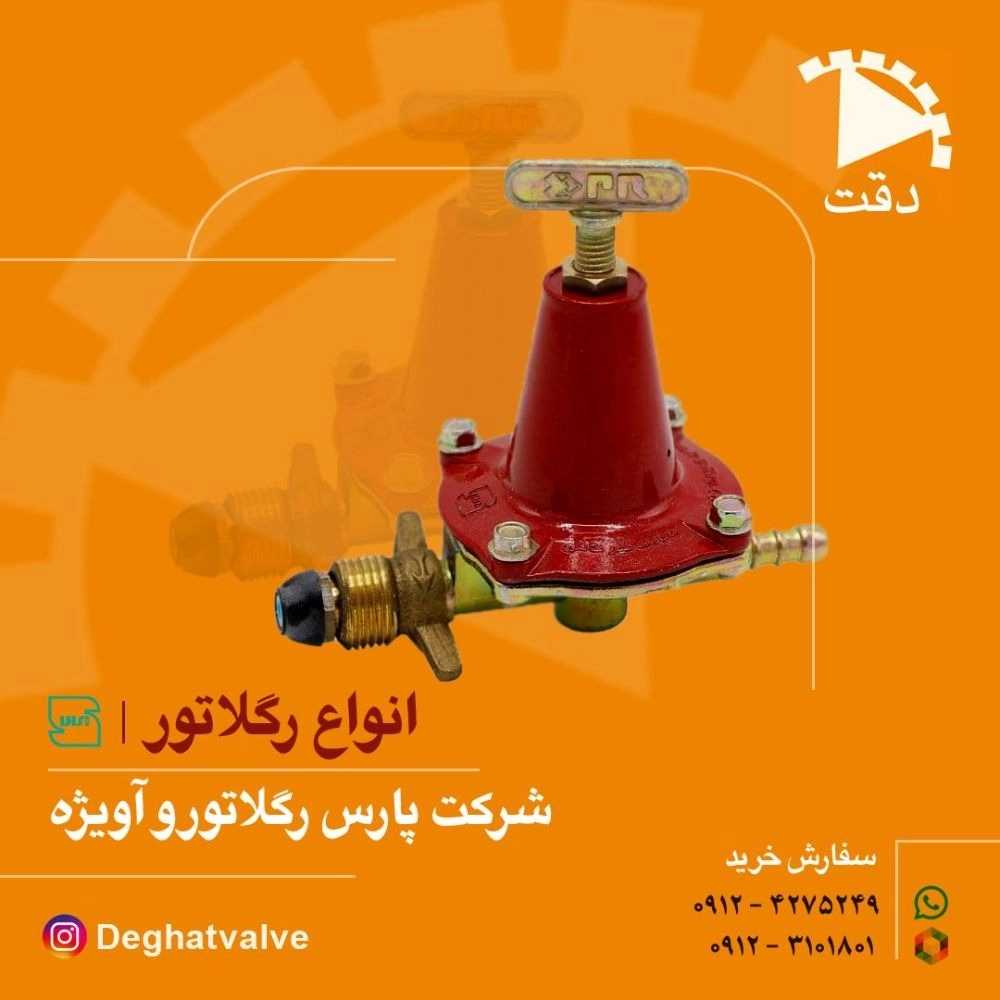 تولید و پخش شیرپیکنیک