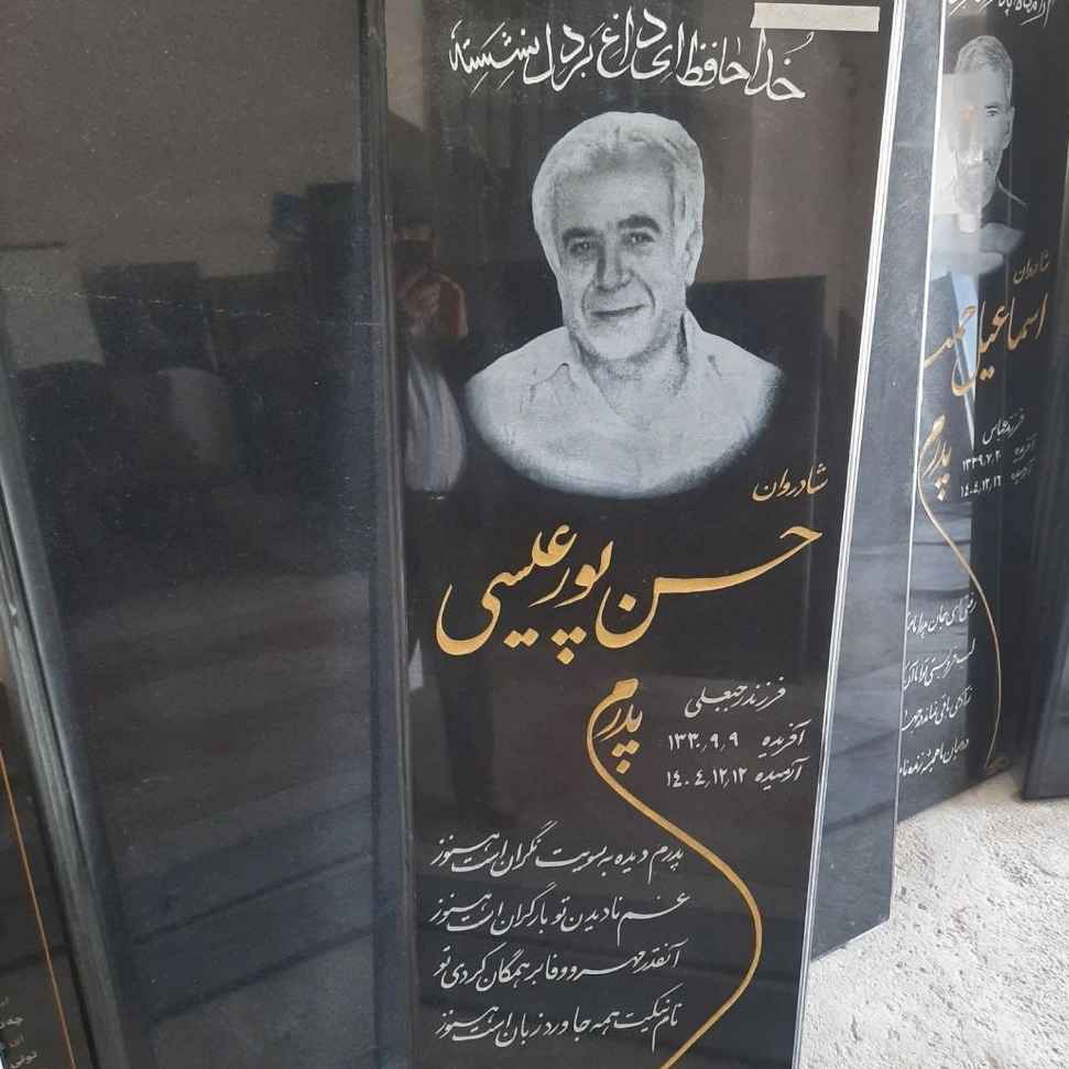 فروش سنگ قبر فروش سنگ قبر