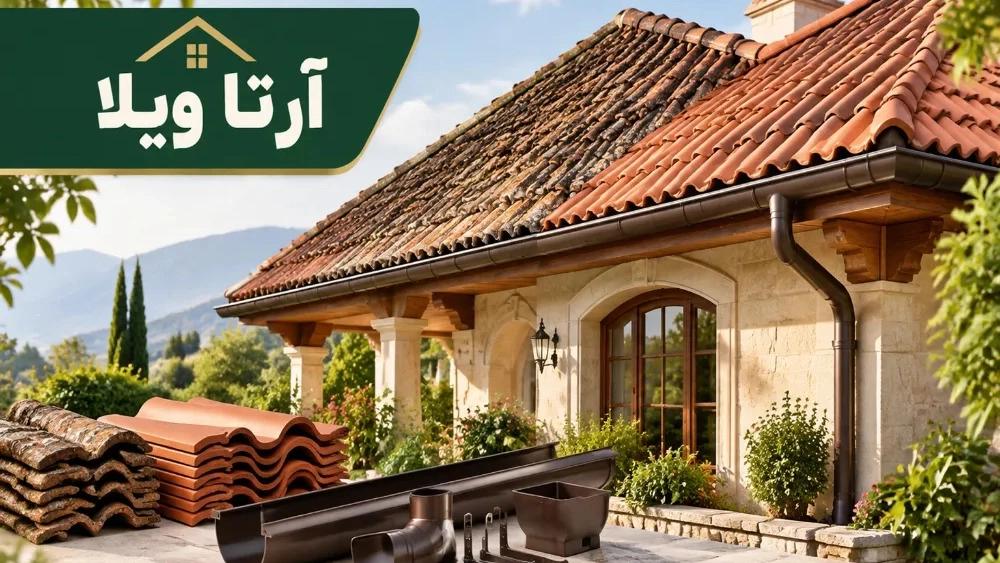 تعمیر سقف آبرو و بازسازی شیروانیهای قدیمی در تهران